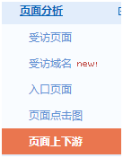 ΏĔ(sh)(j)ðٶƏVչF(xin)^͡c^͡D(zhun)^͵ĽQ˼·