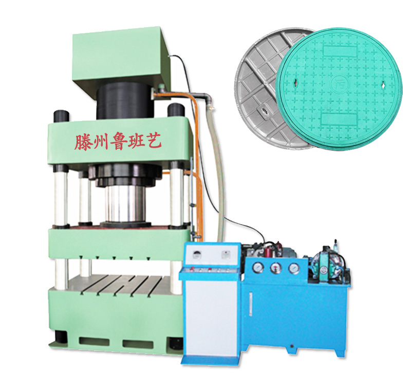 專用液壓機(jī)具