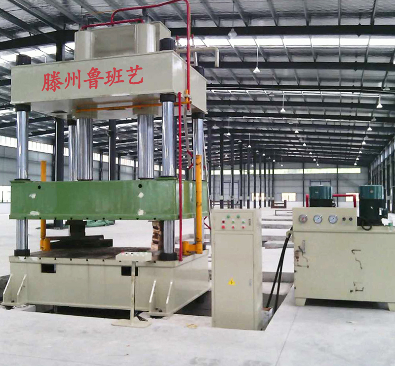 4000噸三梁四柱液壓機(jī)